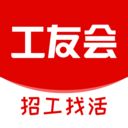 工友会App下载-工友会v6.2.4 最新版