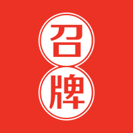 石家庄召牌外卖订餐平台 v1.1.0 安卓版