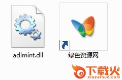 adlmint.dll 64位