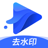 水印宝app下载-水印宝app官方正版v6.0.0 安卓版