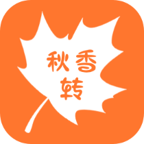 秋香转app下载-秋香转appv1.0.0 安卓版