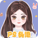 逗图头像PS app下载-逗图头像PSv1.1 最新版