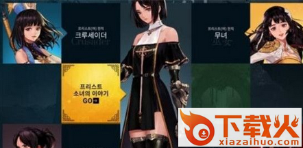 DNF掌游宝新年套2017领取工具下载截图3