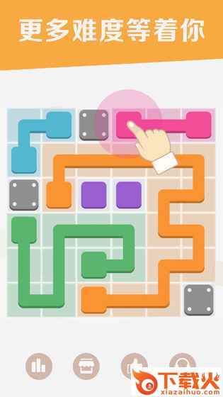 谜题连线游戏下载截图2