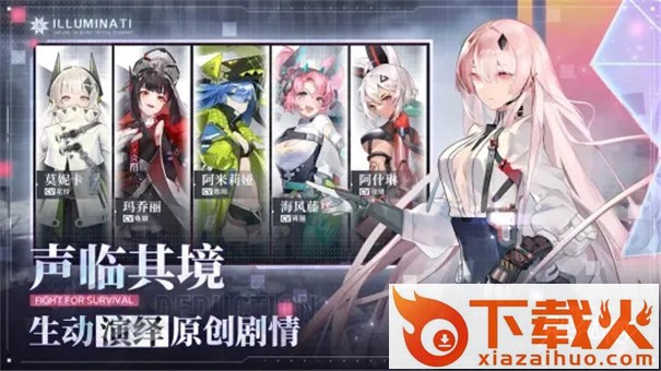 异尘达米拉国际服截图2