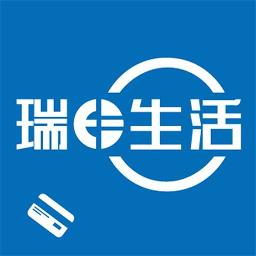 瑞e生活app下载-瑞e生活v10.40.02 安卓版