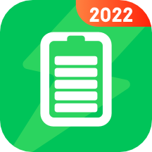 超强省电专家app v1.1.0 最新版