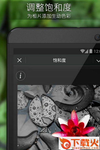 相片大师2018高级破解版截图3