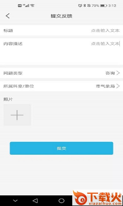 南宁工业云截图2