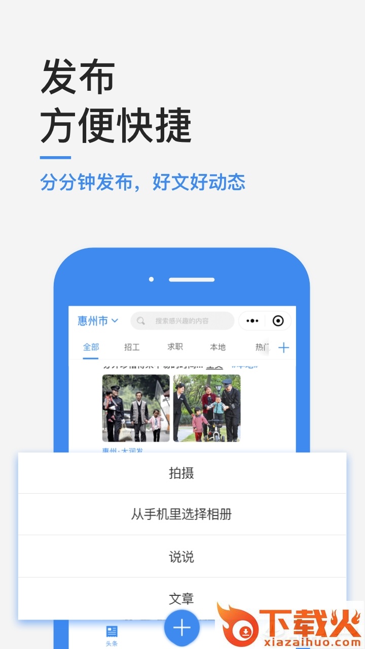 购美生活截图2