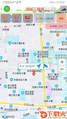 在哪儿定位截图2
