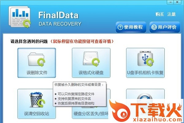 finaldata4.1