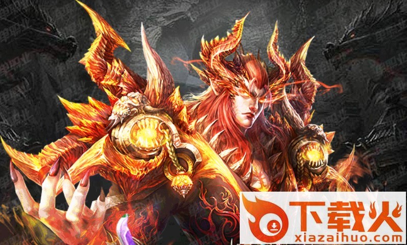 火龙超变单职业迷失 v1.4.0 安卓版截图1