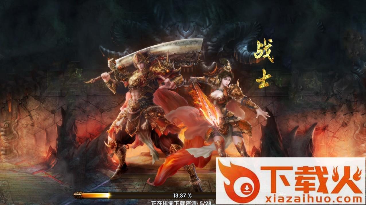 乱世雷霆手游 v1.0 安卓版截图2