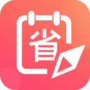 省钱指南安卓版下载-省钱指南appv1.0.0 最新版