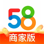 58商家通app下载安装-58商家通最新版本v3.29.1 安卓版