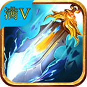 大天使圣剑 v1.0 安卓版