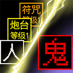 躺平猎梦屋 v1.0 安卓版 躺平猎梦屋 v1.0 安卓版