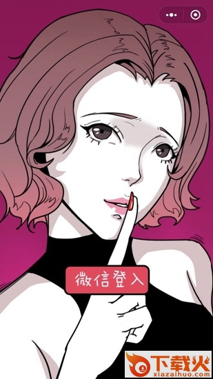 对不起我花心了安装包截图1