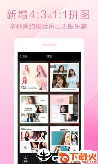 百度魔图手机版截图1