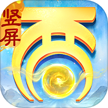 大话西游手游应用宝版 v2.1.332 安卓版 大话西游手游应用宝版 v2.1.332 安卓版