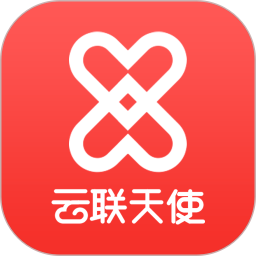 云联天使app下载-云联天使v1.0.6 安卓版