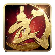 天武封魔手游下载-天武封魔v1.0.4 安卓版