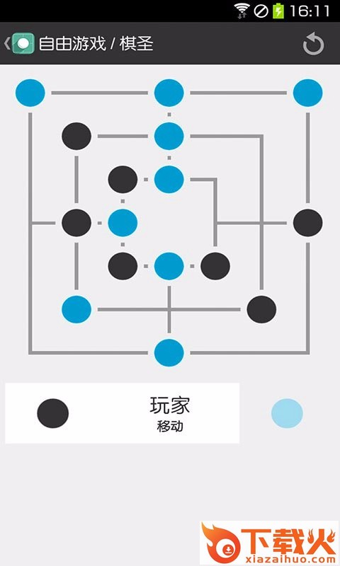 禅意三子棋截图2