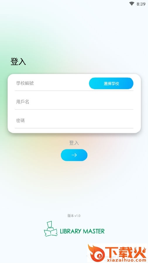掌中书库截图3