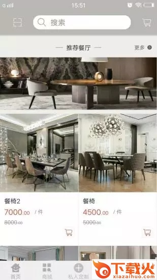 美品美家截图1