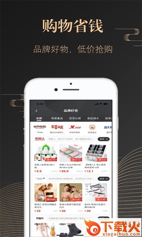 省米截图1