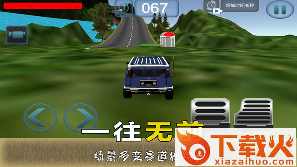 惊险赛车挑战截图2