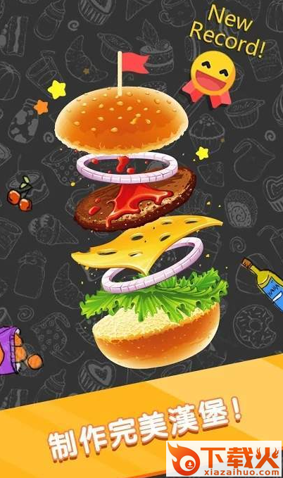 Burger Chef - Idle Profit Game(汉堡厨师)截图1