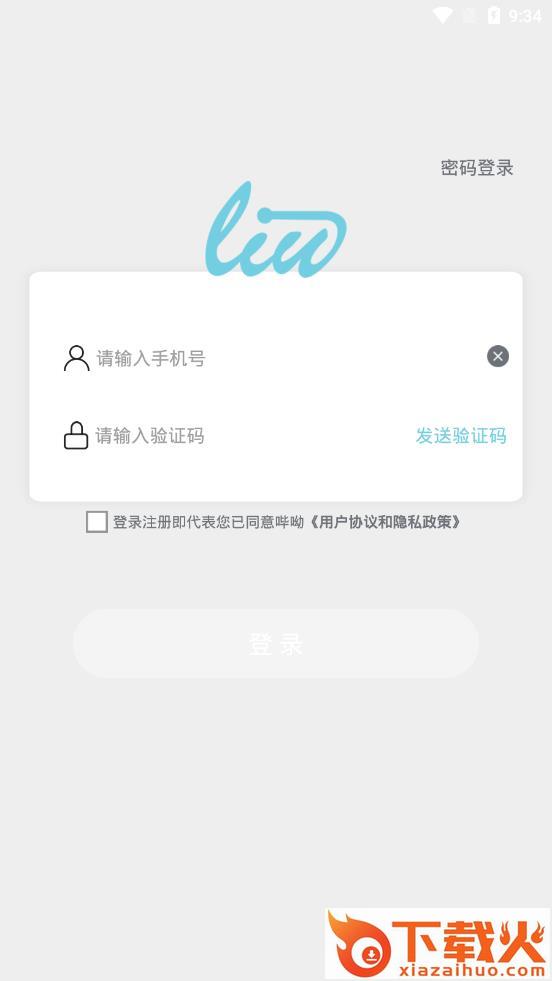 哔呦app截图2