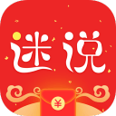 迷说配音软件下载 v1.5.2.1 安卓版