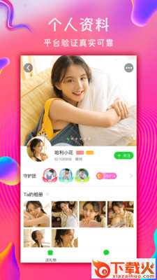 西米截图1