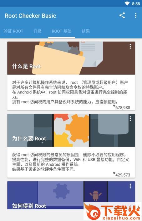 Root Checker Basic app截图1