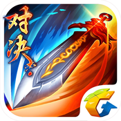 微信三国之刃最新版-三国之刃驰骋军团微信版下载v10.0.1 安卓版