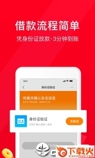 浪小花截图2