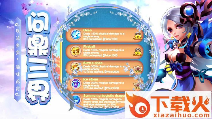 神王问天传截图1