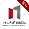 北肿云医生app下载-北肿云医生v4.7.4 最新版