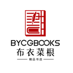 布衣菜根app v0.0.72 最新版