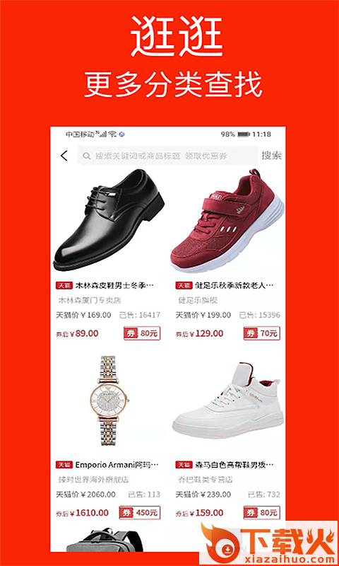 逛逛有卷截图1