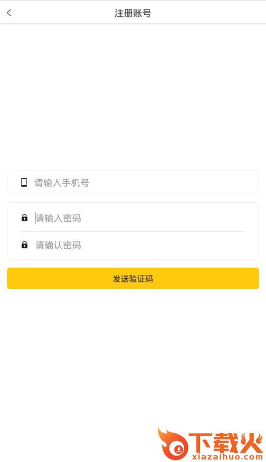 移动宝宝在线app截图2