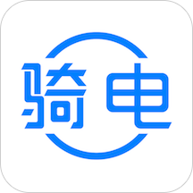 骑电单车官方下载-骑电单车appv3.36.0 安卓版