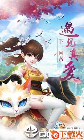 水煮三国手游截图1