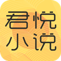 君悦免费小说app v3.8.9.3009 最新版