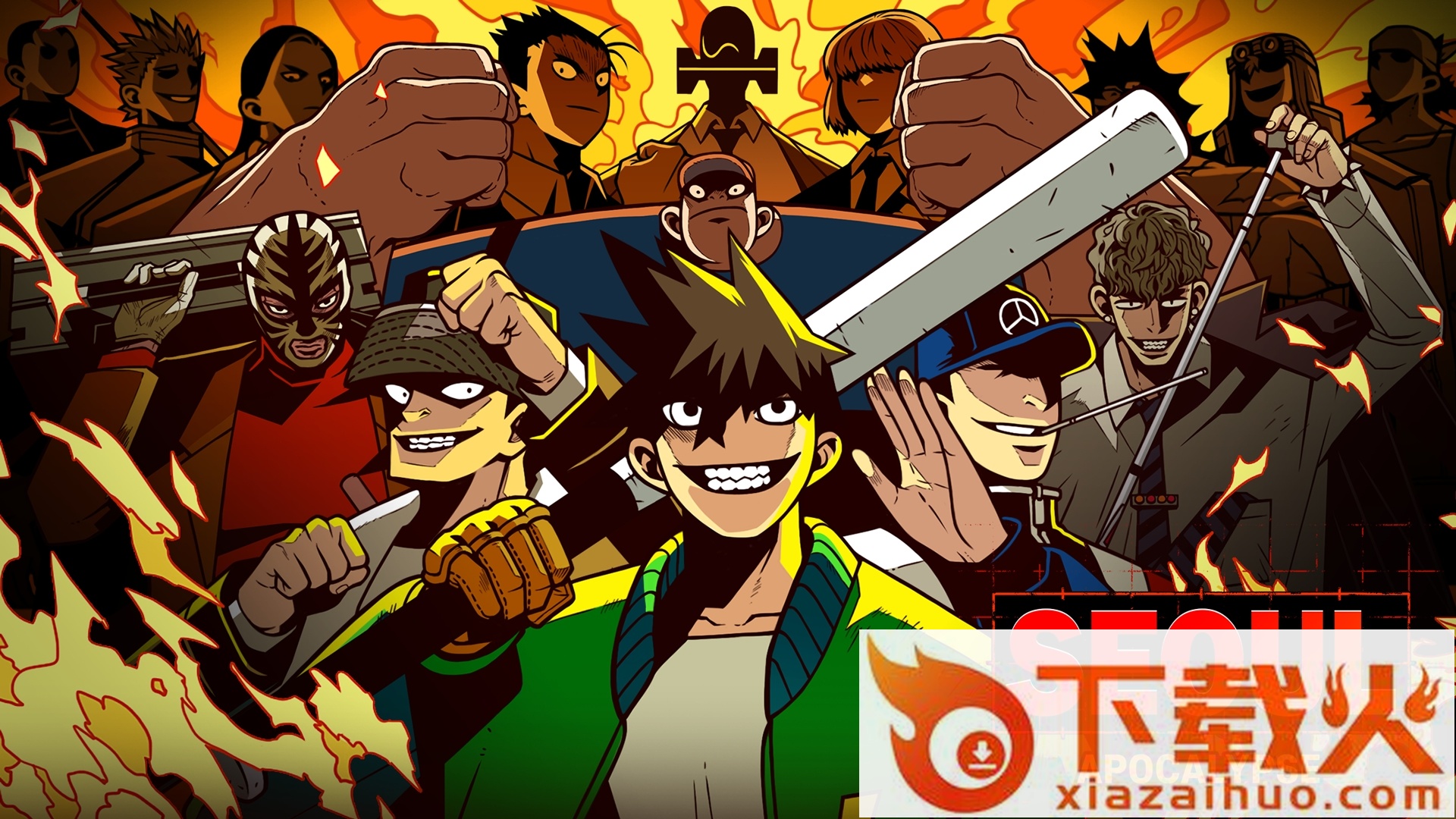 首尔启示录游戏 v1.2.3 最新版截图2