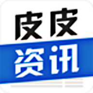 皮皮资讯 v1.0.6 安卓版
