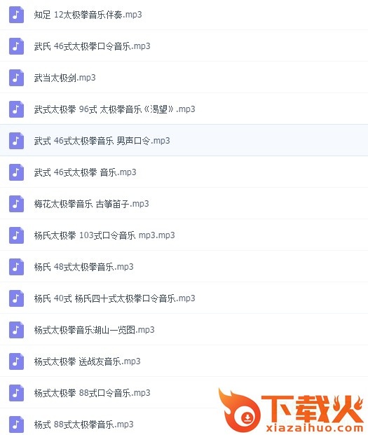 太极拳音乐mp3
